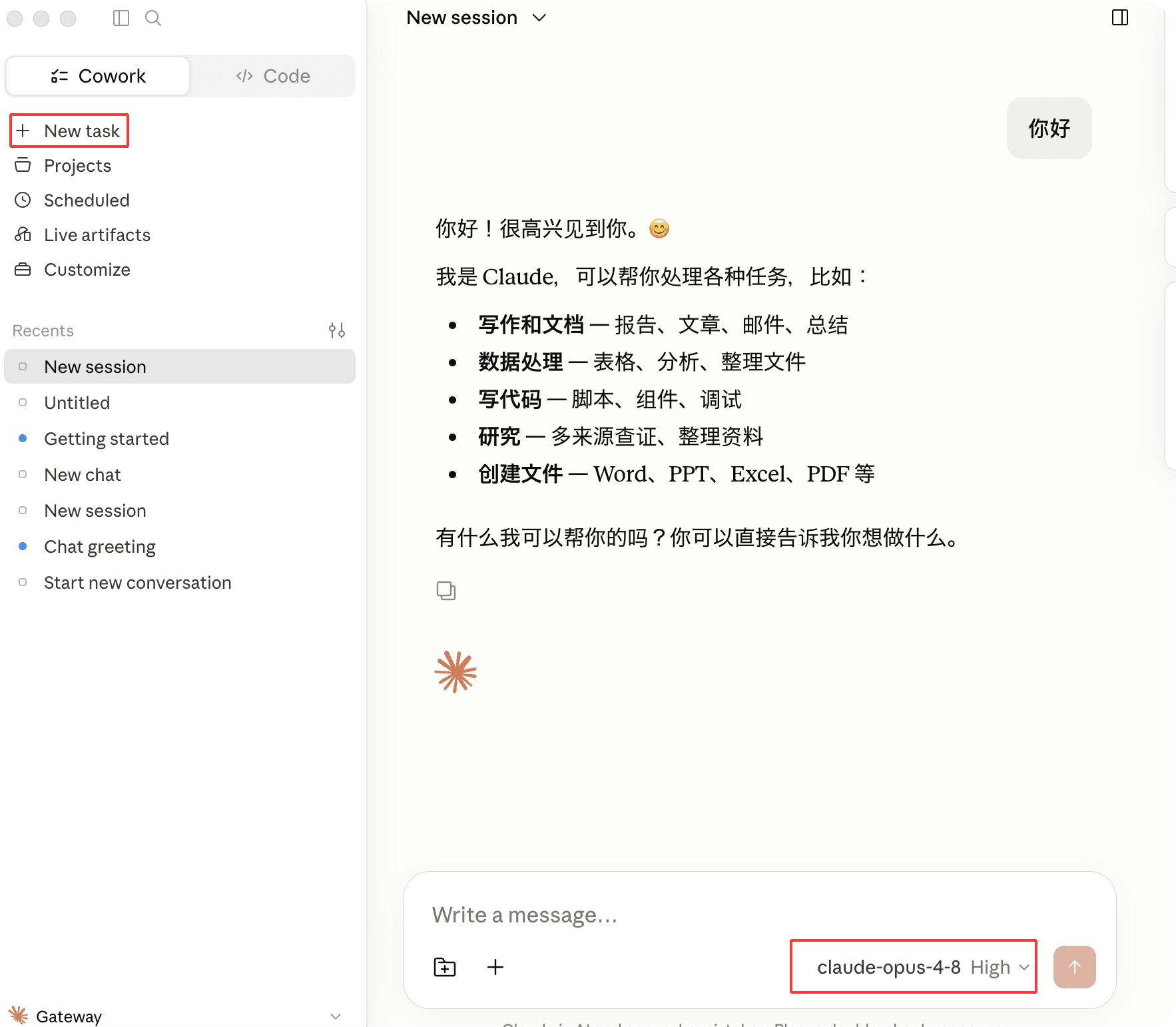 macOS 使用 Claude Desktop